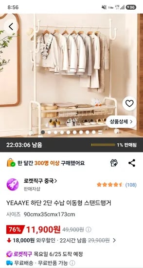 하단 2단 수납 이동형 스탠드행거