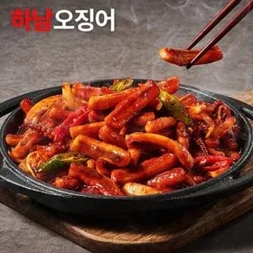 하남 오징어 300g 5팩