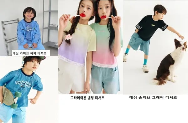 베네통키즈 여름 셔츠 모임 1개