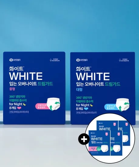 입는 오버나이트 드림가드 8x4팩 화이트 중대특대 8x4팩