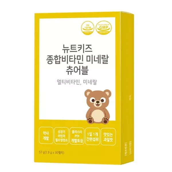 종합비타민 미네랄 츄어블 1개월분