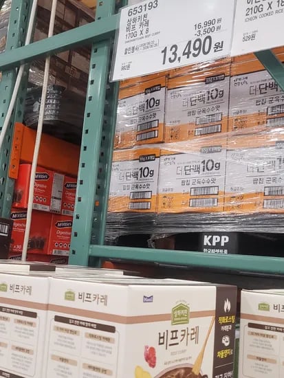 상하키친 비프카레 170g 8팩
