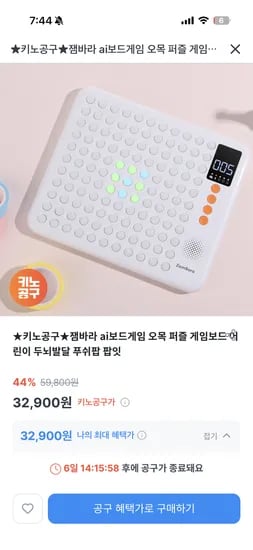 잼바라 AI 보드게임 오목 퍼즐 게임보드