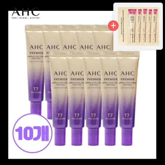 AHC 아이크림 10개