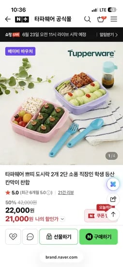 쁘띠도시락 2개 2단