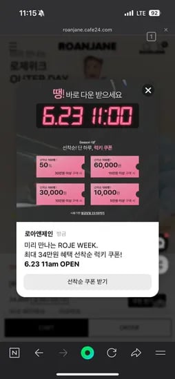 로아앤제인 스쿠루지 패딩 점퍼 시즌오프 39,960원