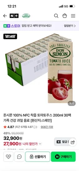 100% 착즙 토마토주스 200ml 30팩