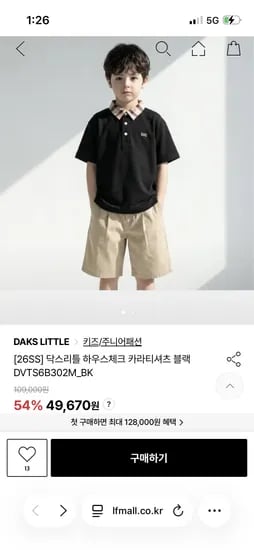 닥스키즈 하우스체크 카라 티셔츠 블랙 44