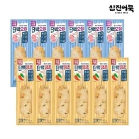 삼진어묵 단백오징 6개 + 단백땡초 6개 15920원