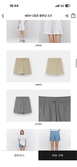나일론 반바지 10,000원