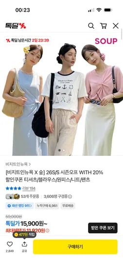 숲 리넨 밴딩 크롭팬츠