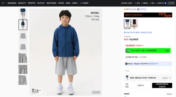 무탠다드 키즈 스웨트 쇼츠 그레이