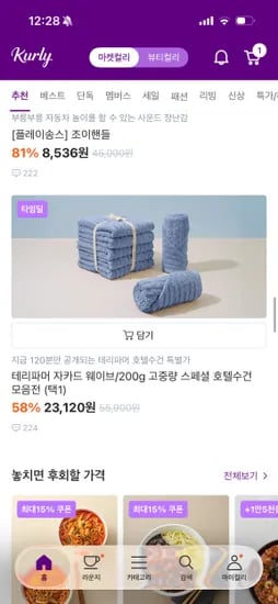 테리파머 200g 웨이브 10장 10 pieces