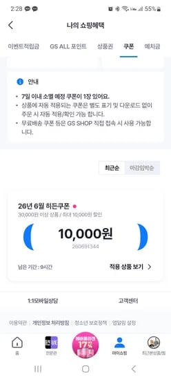 쿠폰 10,000원