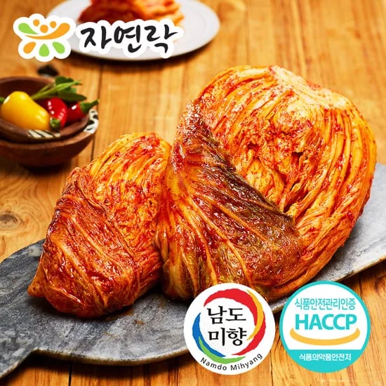 배추김치 5kg