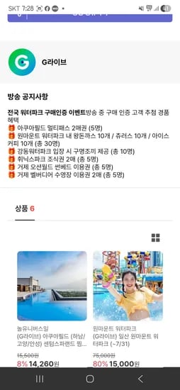아쿠아필드 하남·고양·안성·센텀시티