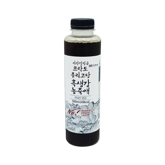 흑생강 농축액 500mL 3병  서산 김정규
