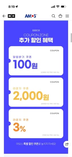 탱탱아이클레이 기획세트 유배