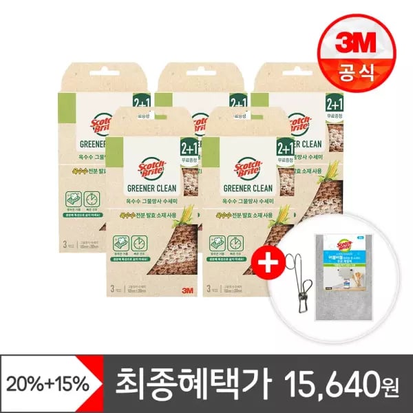 3M 내츄럴 옥수수 그물망사 수세미 15입 3M