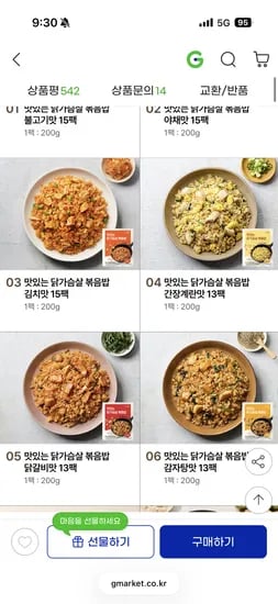 볶음밥 간편한끼 30팩