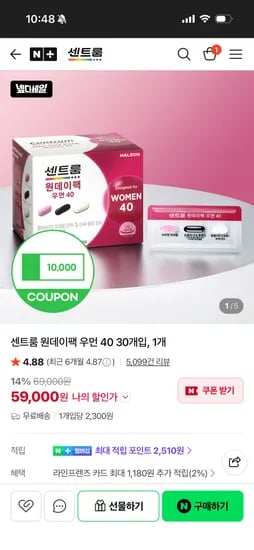 센트룸 원데이팩 우먼 40