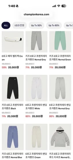 챔피온 패밀리세일 할인 90%