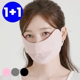 자외선차단 스포츠마스크 2개