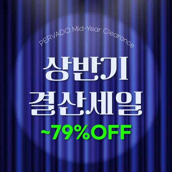 아기세제 아기워시 아기로션 아기선크림 외 다양 13,900원