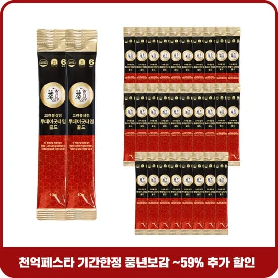 투데이굿타임 골드 홍삼스틱 100포 18,500원