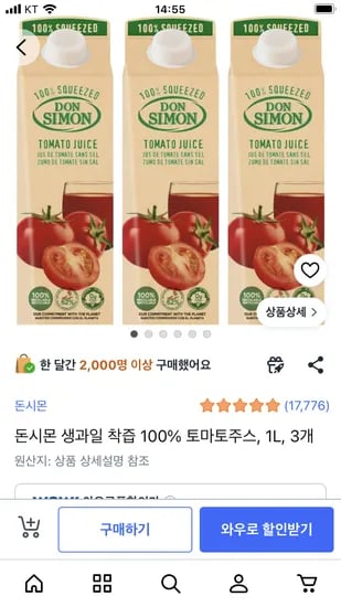 돈시몬 생과일 착즙 토마토주스 1L 3개 11,470원