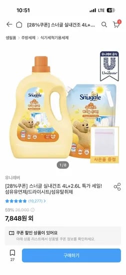 썬 식기세척기 태블릿 50개입