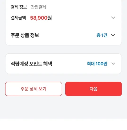매직캔 히포2 오토실링 27L
