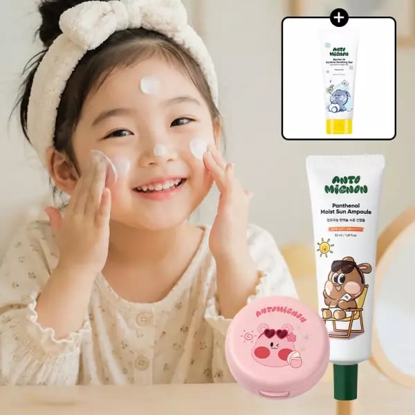 키즈 선크림 선앰플 50ml 1+1 25200원 무료배송