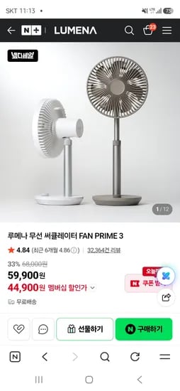 무선 써큘레이터 FAN PRIME 3 44,900원