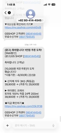 조선호텔 특제육수 포기김치 4KG 28,400원