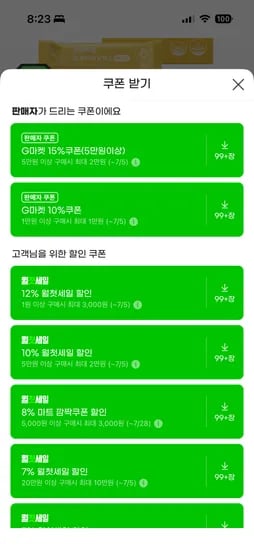 ph365 유산균 베이비 1개 27,205원