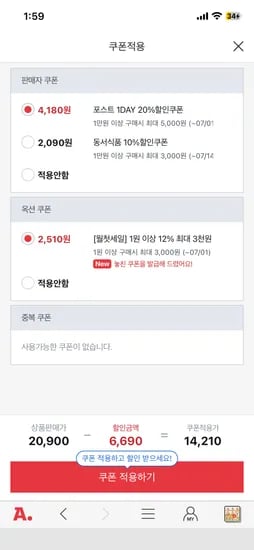 포스트 그래놀라 크랜베리 아몬드 570g 3개 외 7종 골라담기+포스트 시리얼300g 랜덤증정 14,210원