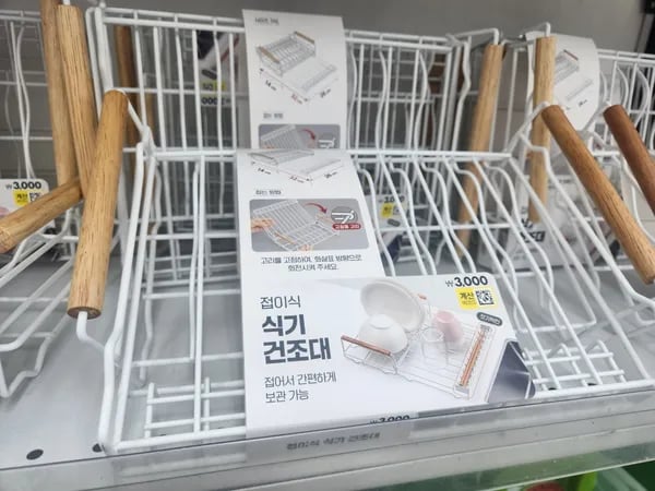 접이식 식기 건조대 3000원!