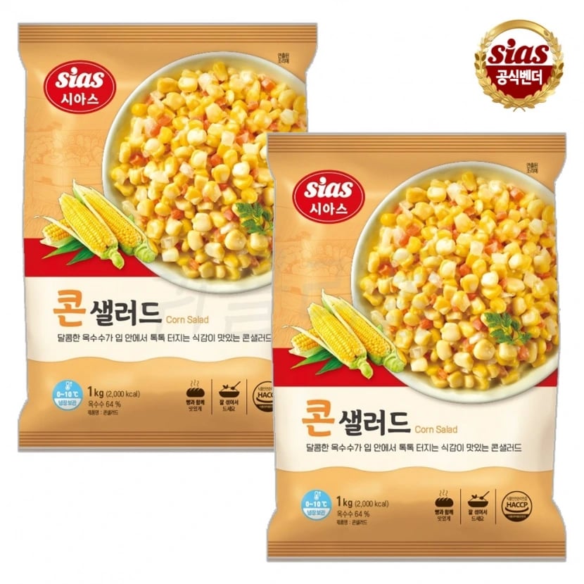 떠리몰 시아스 콘샐러드 1kg x 2개  무료배송 8990원 26.07.09.