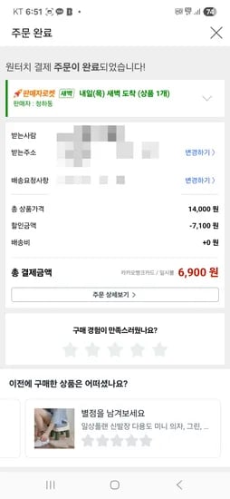 UV차단 스포츠 쿨토시 팔토시 3팩 set 6900원 무배