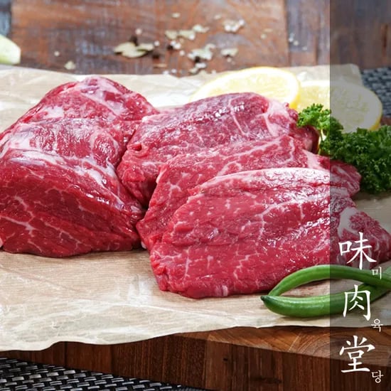 국내산 [미육당] 1등급 한우 안심 (구이용) 600g 63,600원