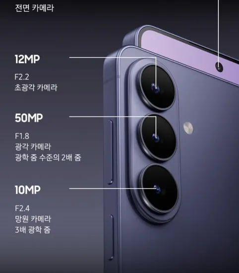 갤럭시 S26 /플러스/올트라 역대급 체감가 79만원~ 초초핫딜