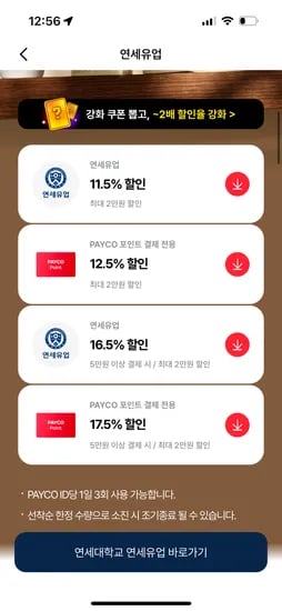 멸균 흰우유 190ml 48팩 1만8천원대(재구매시 체감가 만6천-7천원대)