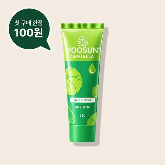 유순 센텔라 크림 25g 100원 유밴디 리뷰시 3천페이백
