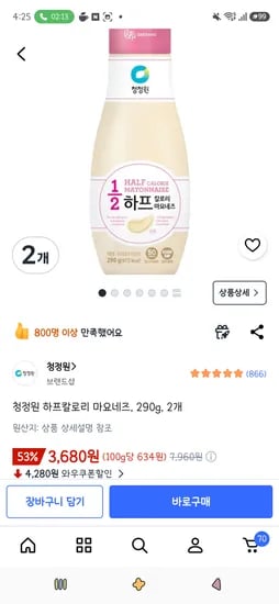 청정원 하프칼로리 마요네즈, 290g, 2개 3,680원