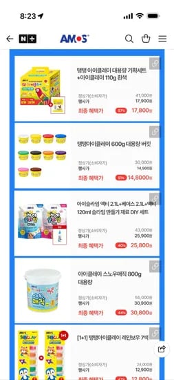산리오 미니클레이 2800원 행사해요!