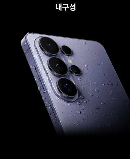 갤럭시 S26 256GB 79만원부터 무배 초핫딜