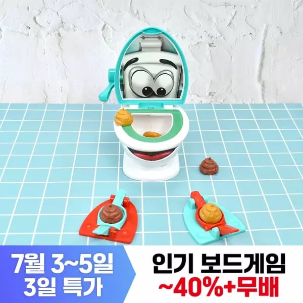 인기 보드게임 50종 모음 9,600원~무배