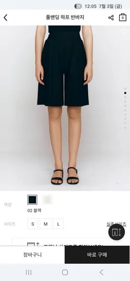 풀밴딩 하프반바지 15,000원 무배