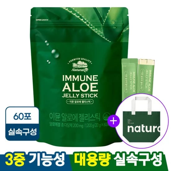 먹는 이뮨알로에 60포 + 리유저블백 28,900원 무배